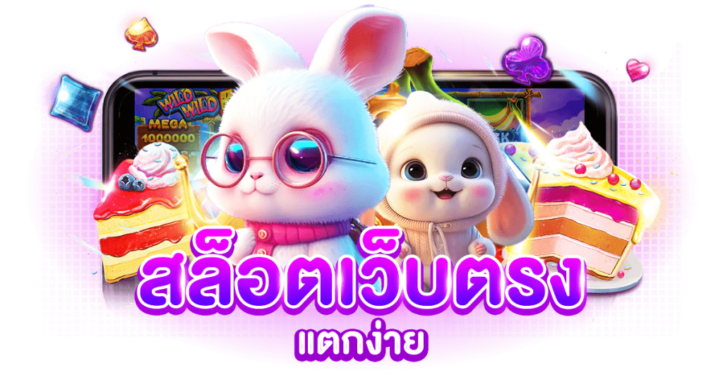 allgamesoft เว็บพนันออนไลน์ครบวงจร จ่ายจริง ไว้ใจได้